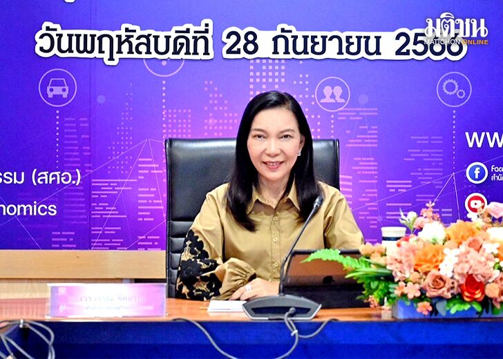 รูปนำน2 ส่งออกหนืด-ในประเทศฟื้นตัวช้า ลุ้นนโยบายรัฐกระตุ้นภาคผลิต