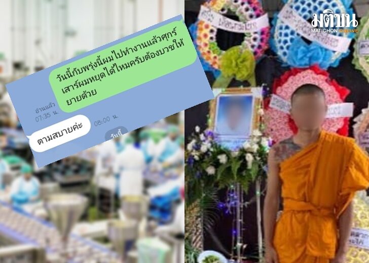 ลา เว็บบ