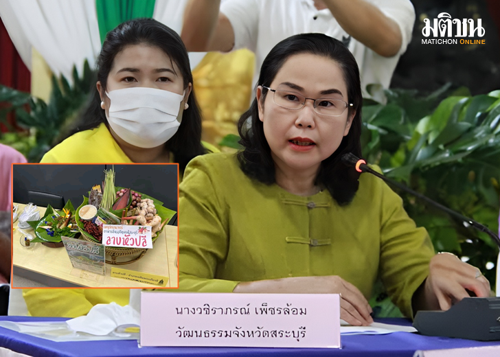 ลาบหัวปรี3