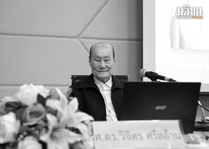 วิจิตร เว็บ