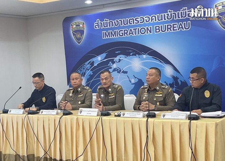 สตม.