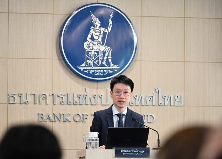 สักกะภพ แบงก์ชาติ