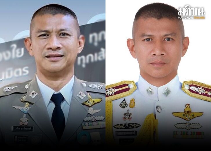 สารวัตร 4641
