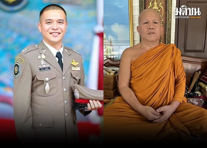 สารวัตร 56