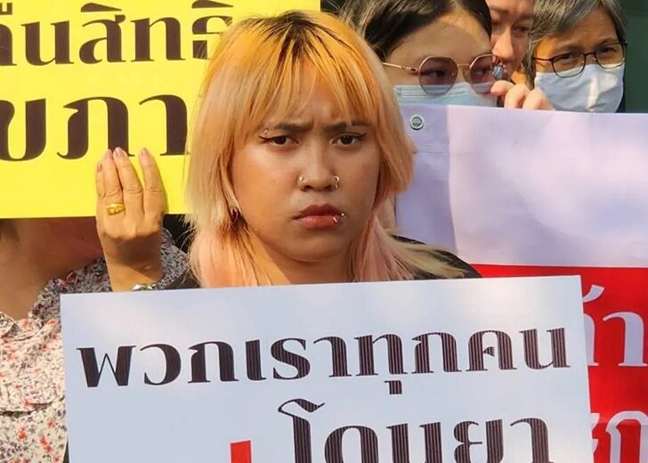 สุดารัตน์-ยุติผู้ช่วยสส