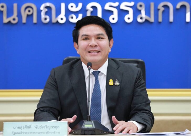 สุรศักดิ์ รมช.ศธ