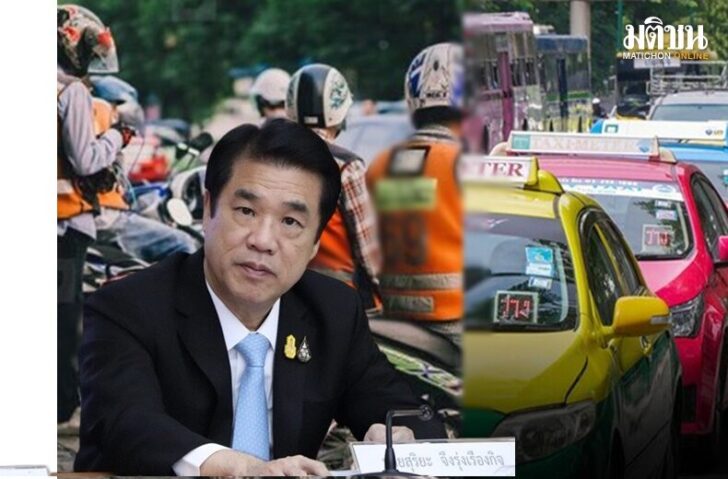 สุริยะ บุกคมนาคม2