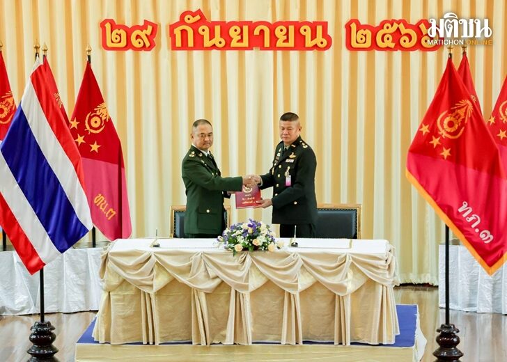 ส่ง เว็บ