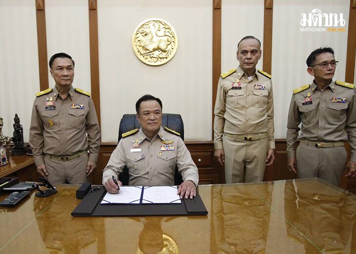 อยู่กันแบบพี่น้อง_มหาดไทย5278