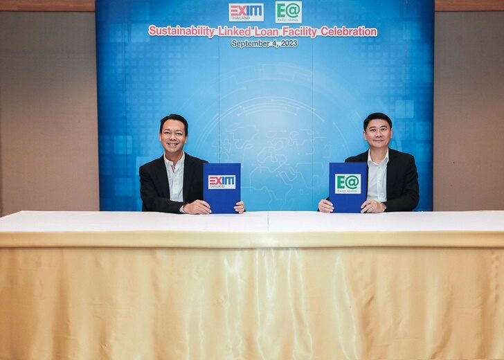 อีเอ
