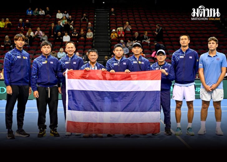 เดวิสคัพ543