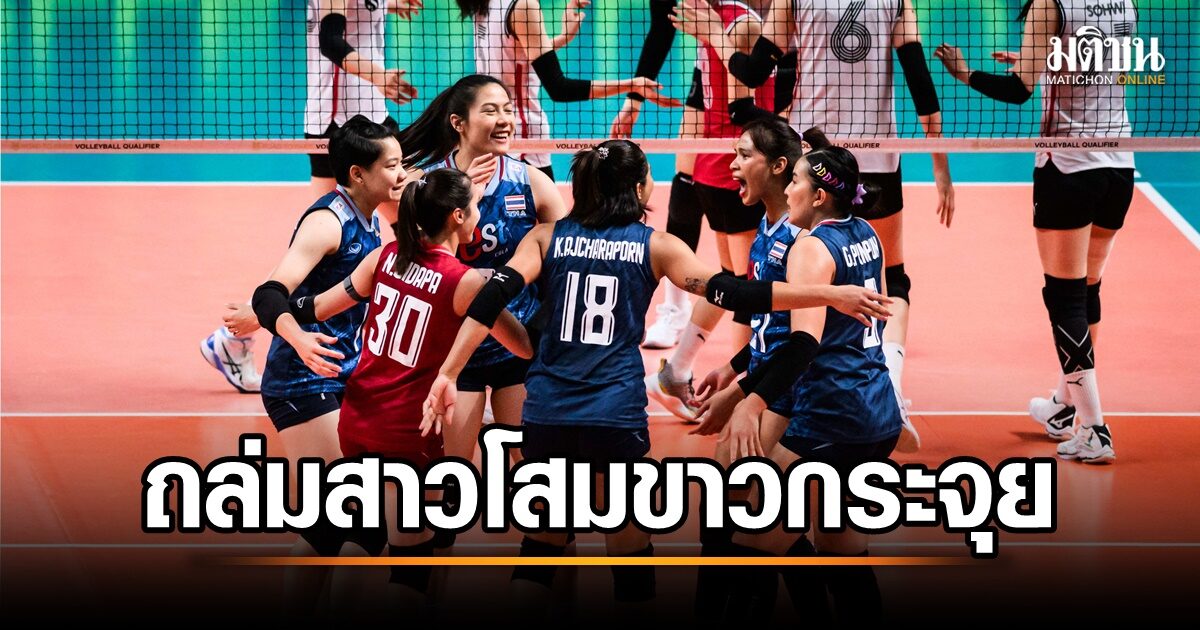 Thai Women's Volleyball Team Sweeps South Korea 30 in 2024 Olympic