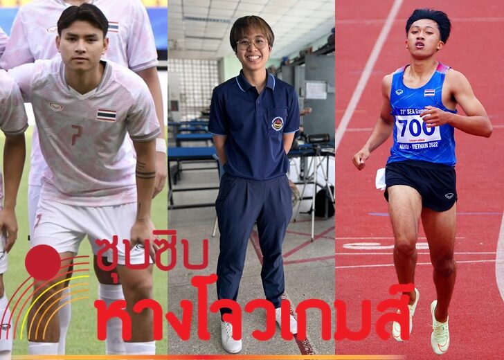 เว็บ