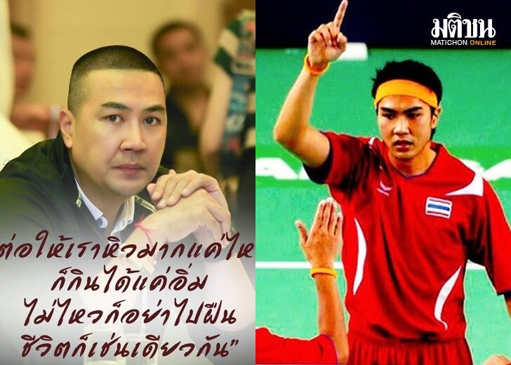 เว็บ