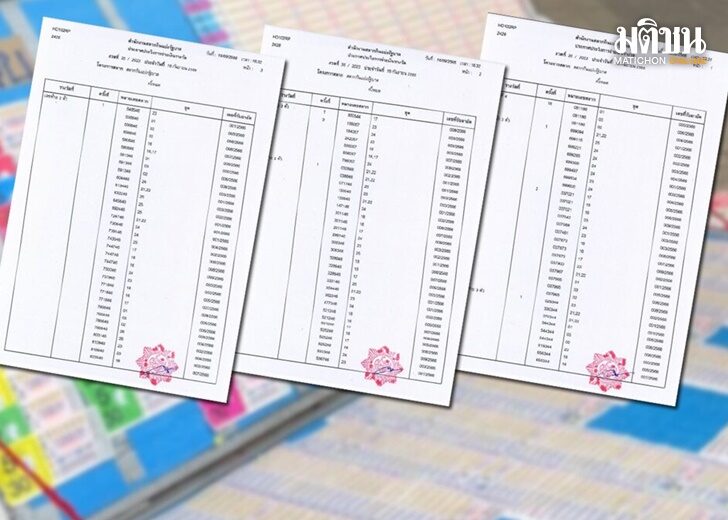 เว็บ