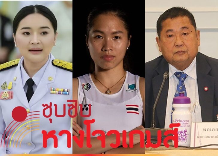เว็บ