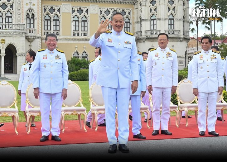 เศรษฐษ 7258278