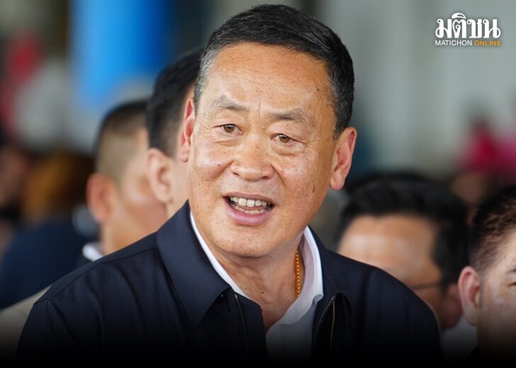 เศรษฐา 27875