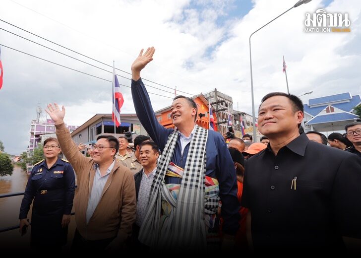 เศรษฐา 45