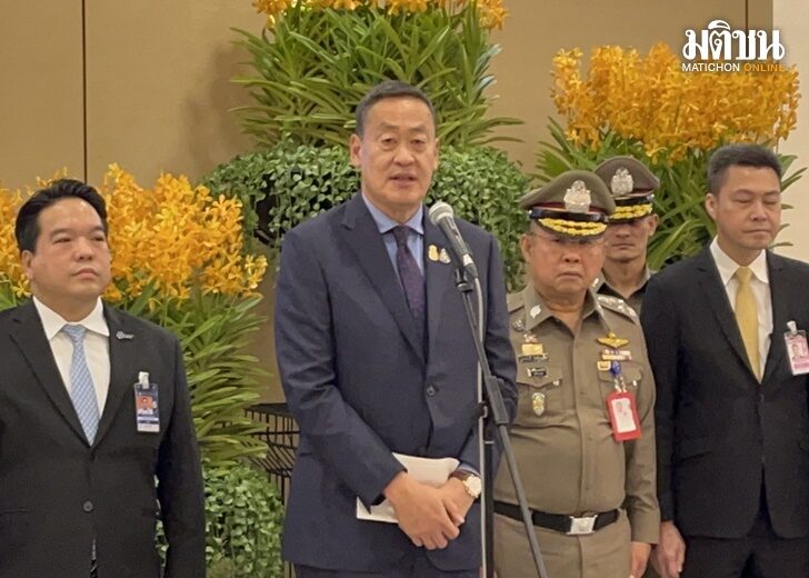 เศรษฐา ยูเอ็น2