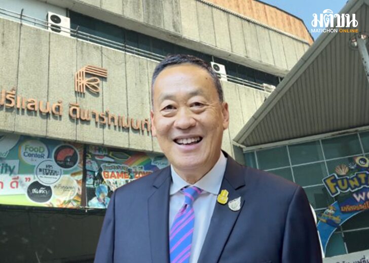 เศรษฐา184