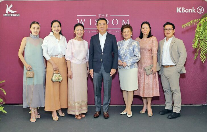 เสน่ห์ผ้าไทย