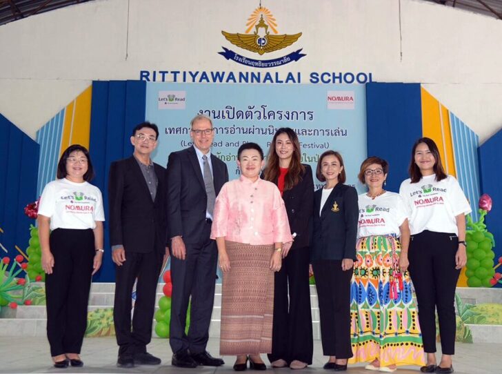 เอเชีย4