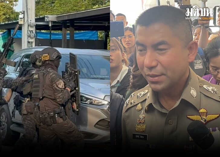 โจ๊ก 4