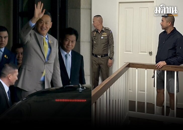 โจ๊ก45256