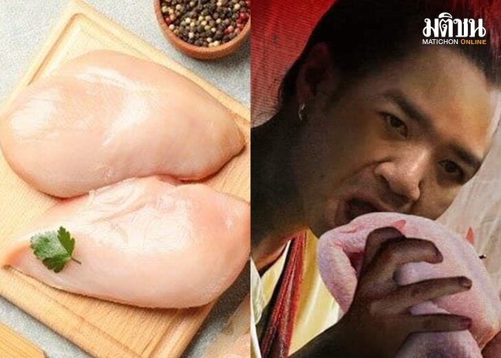 ไก่ เว็บ
