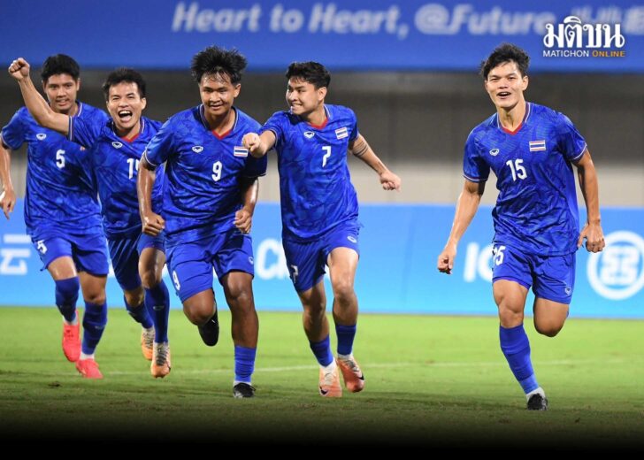 ไทย-คูเวต2