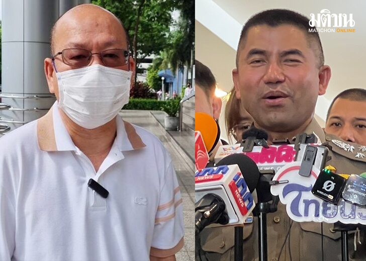 ไม่จริงฟ้องกลับ33