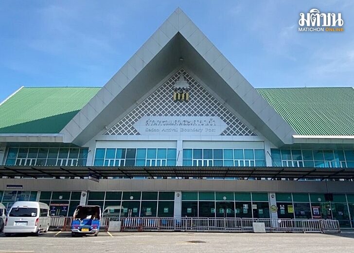 ครม.เคาะยกเว้นยื่น ตม.6 ด่านสะเดา 1 พ.ย.66-30 เม.ย.67 อำนวยความสะดวก นท ...