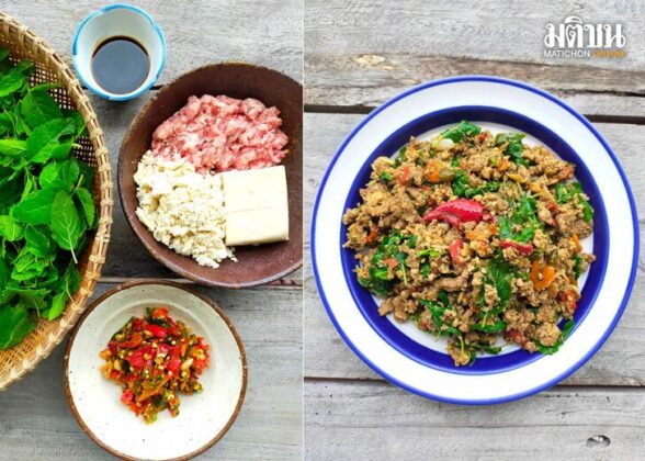 กฤช เหลือลมัย : ‘ผัดกะเพรา’ สูตรลดเนื้อสัตว์