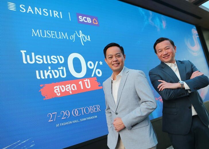 01_Sansiri Museum