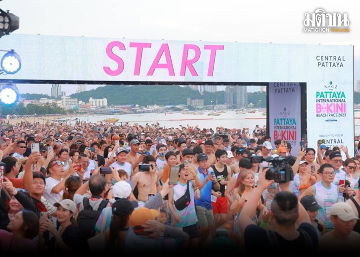 พัทยาคึกคัก! นักวิ่งกว่า 4,000 คน ใส่บิกินีอวดหุ่นสวยวิ่งริมชายหาด BIKINI BEACH RACE 2023