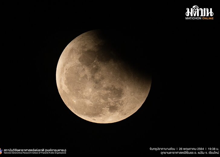 เครดิตรูปเด้อ