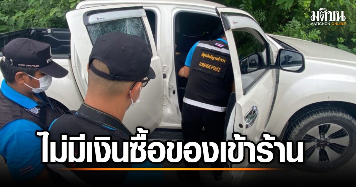 The Tragic Death of a Famous Pork Casserole Restaurant Owner A Tale of