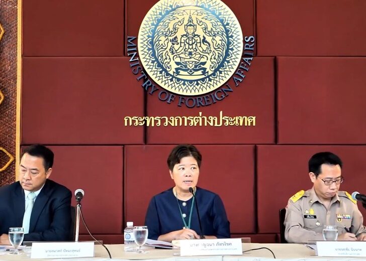 Capture ตัดแล้ว