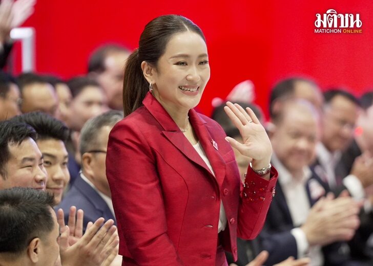 แพทองธาร