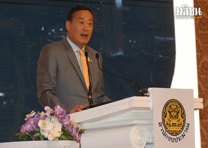 เศรษฐา