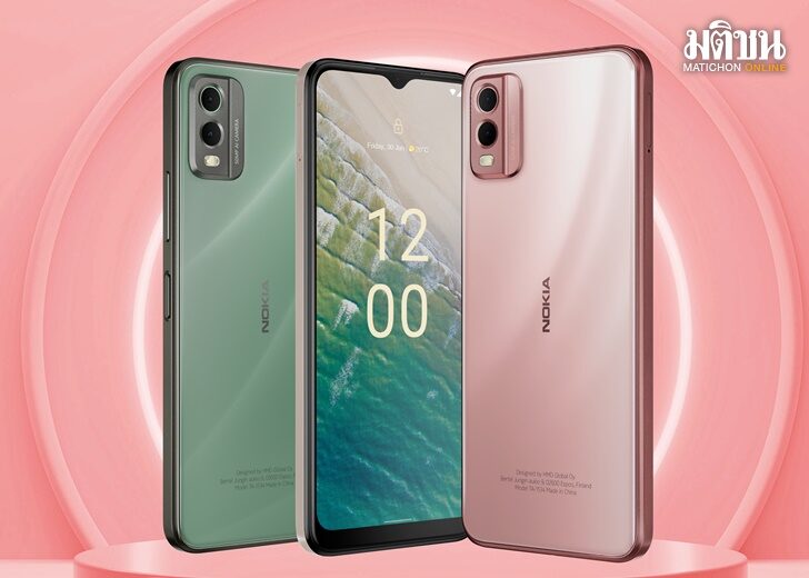 Nokia C32