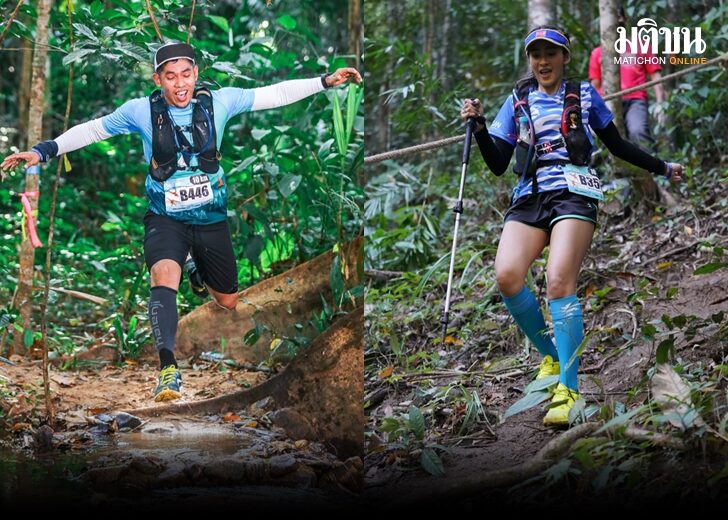 Phuket Thanyapura Trail Run 2023