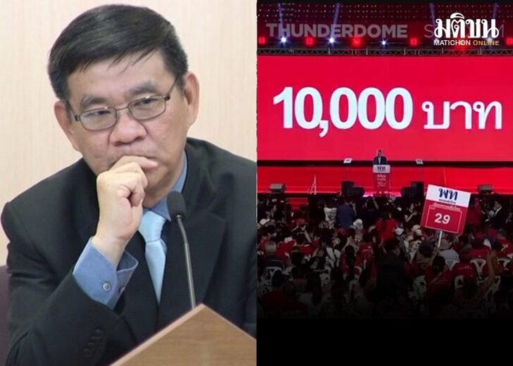 สมชัย