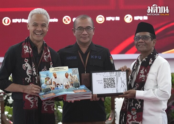Ganjar Pranowo, Mahfud MD