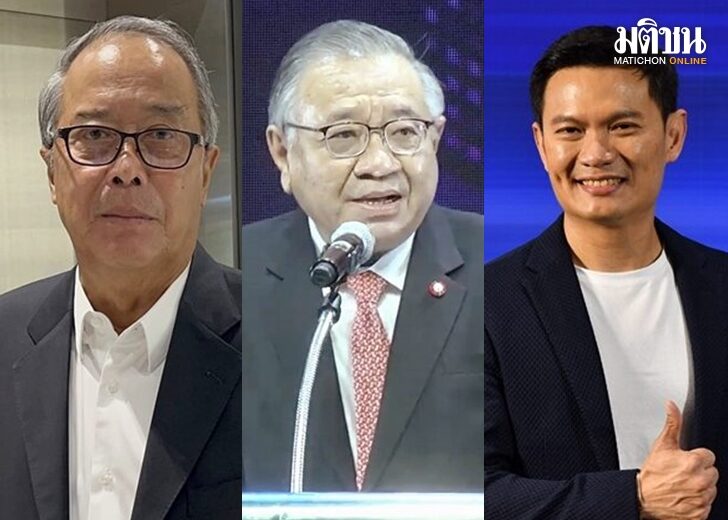 กรรมการประชามติ-ชุดใหม่