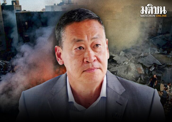 กลับไทย 728_0