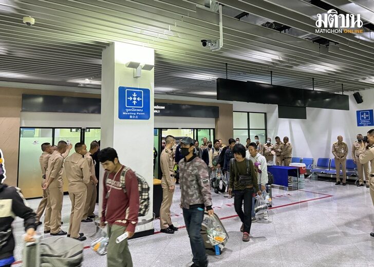 กลับไทย3