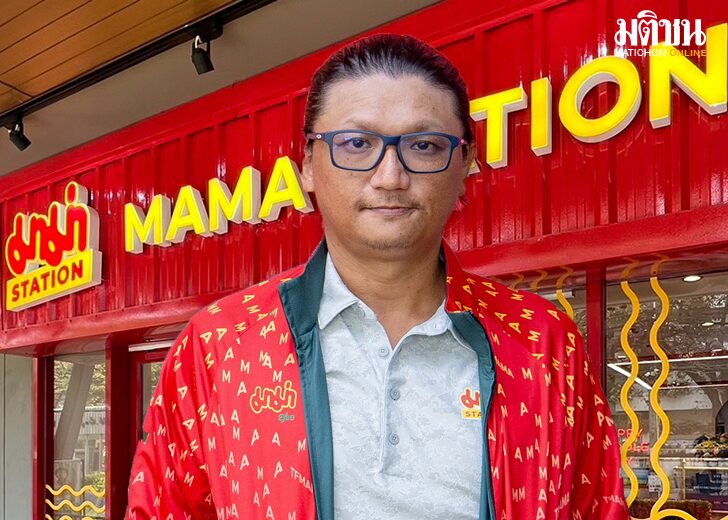 กินมาม่าตอนเมา16584