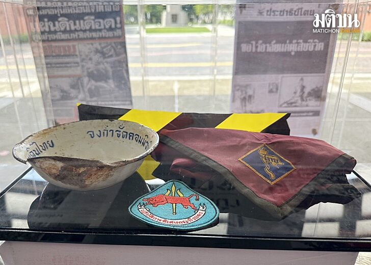 ขนวัตถุพยานโชว์-งาน6ตุลา66